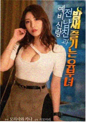 哈利波特4:火焰杯免费观看完整版 剧照4